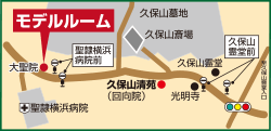 久保山清苑地図